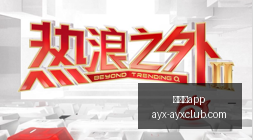 枪神,电竞台式机,深度评测,爱游戏app,爱游戏官网,爱游戏体育app