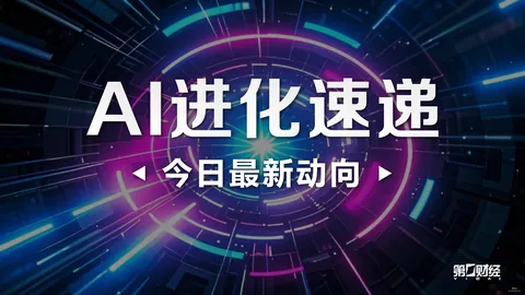 电竞赛事战报，精彩瞬间回顾
